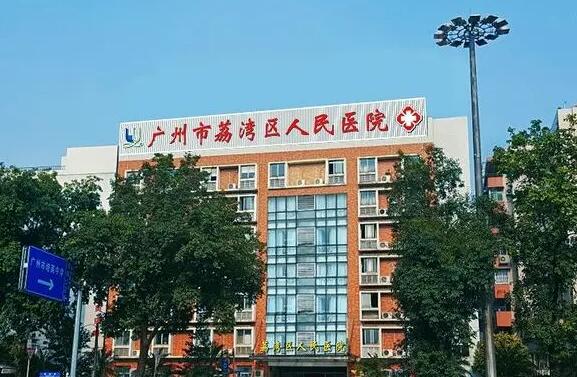 广东十大眼科医院排名的榜单更新！几家公立医院供你选择！