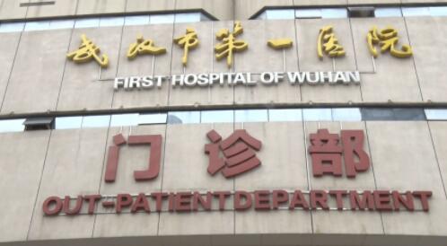 武汉市第一医院祛眼袋怎么样？网友切身体会效果图|价格表再次更新！