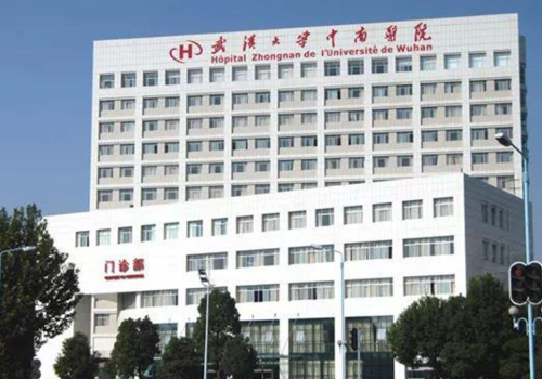 武汉中南医院做眼袋怎么样？医生信息与案例分享