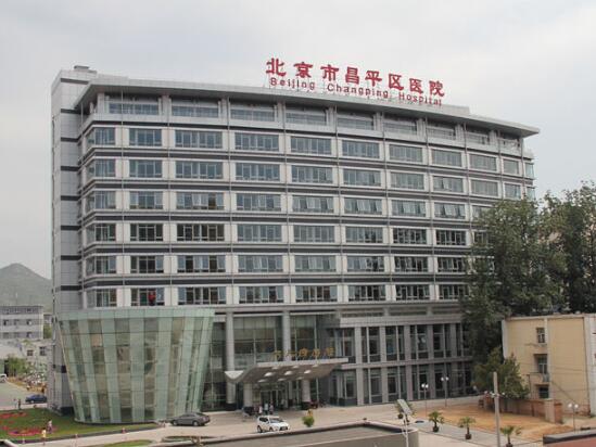 北京昌平区医院祛斑点痣价格表怎么样？医院的整形科实力信息这里了解！