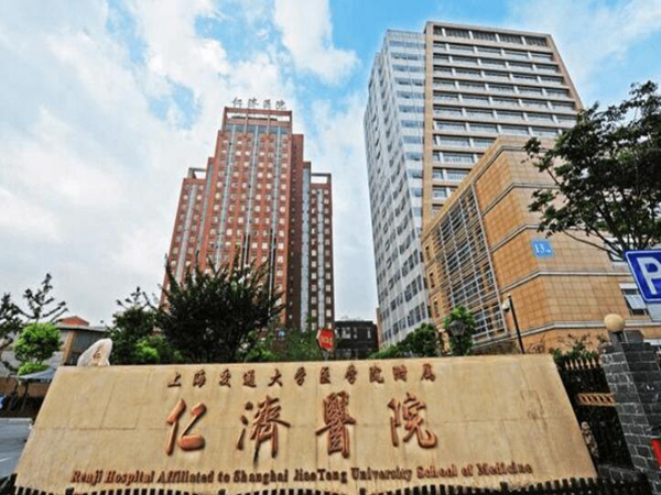 上海仁济医院有美容整形科吗？戳一下2023价格表一览和特色项目介绍！