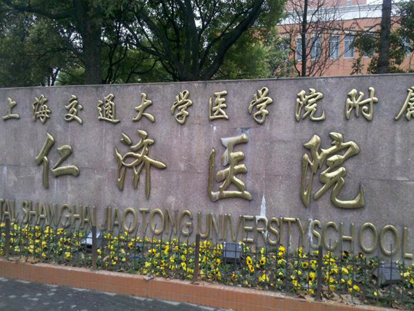 上海哪个整形医院鼻修复好？附上10家机构资料