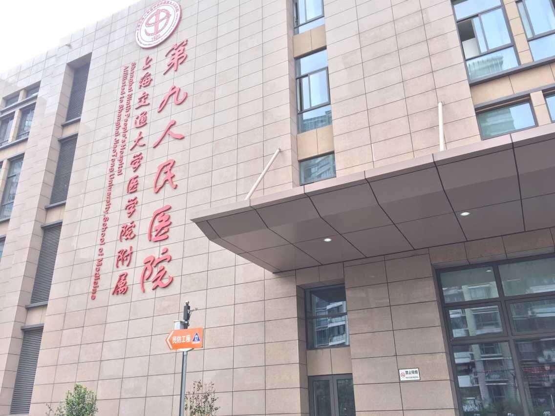 上海乳房缩小整容医院排名以及价格更新，5家公立医院实力比拼！