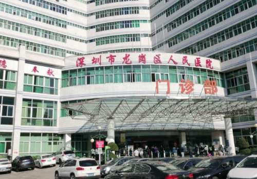 深圳龙岗区人民医院有割眼袋吗？特色项目哪个？分享真人案例参考